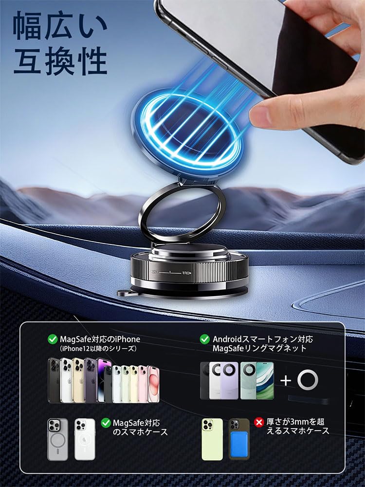 Amazon.co.jp: スマホホルダー 車 N52 磁石 360 度回転 多角度自由調節